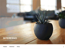 Tablet Screenshot of interesno.pro