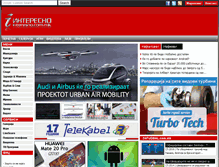 Tablet Screenshot of interesno.com.mk
